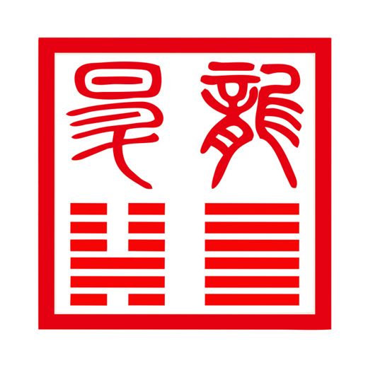 龙升模架（印尼）有限公司