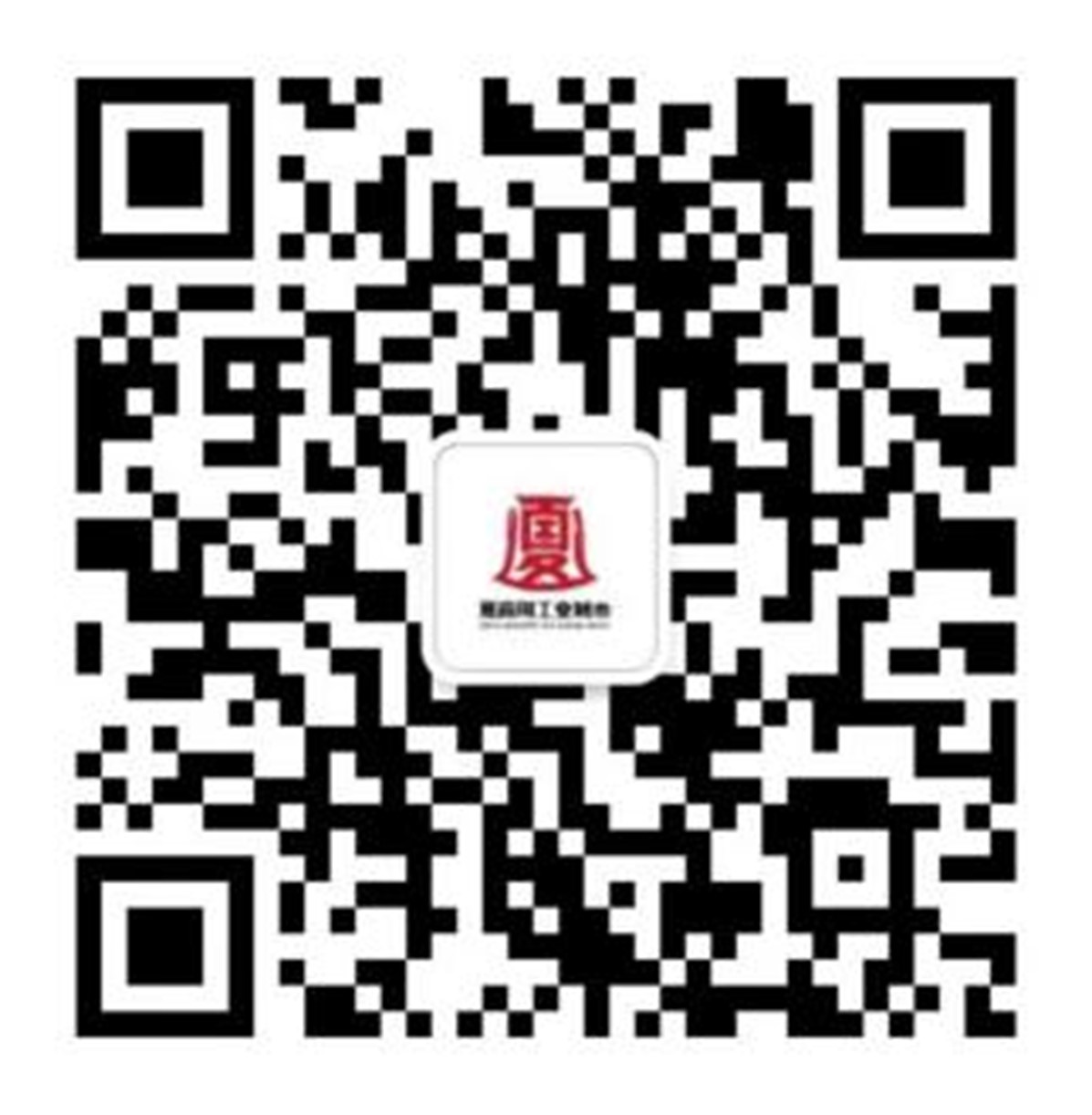 夏商周工业城市 二维码
