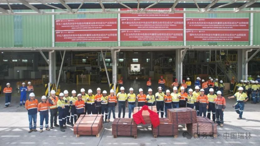 中国先进铜冶炼技术首次出海印尼