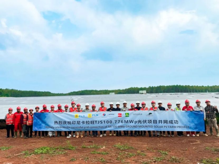 印尼中资承建的最大陆地光伏项目正式交付使用