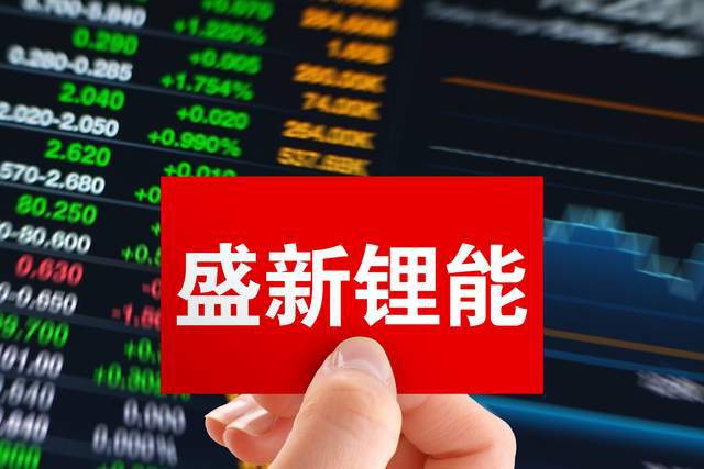 Shengxin Lithium Energy Provides Buyback Progress and Indonesia Lithium Salt Project Update