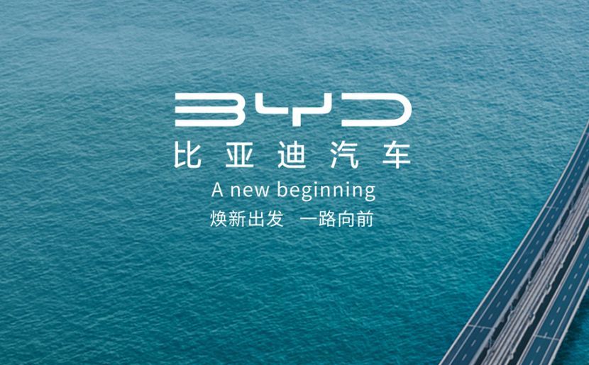 BYD Indonesia Factory Location Confirmed