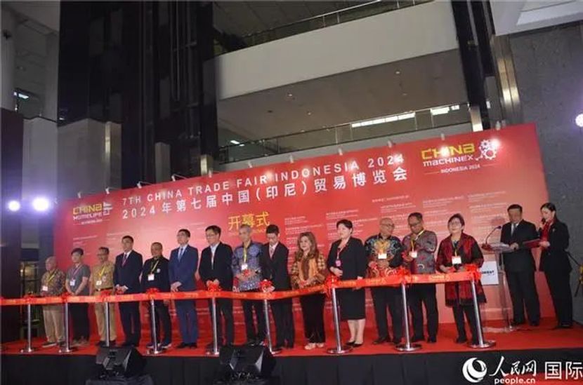 第七届中国（印尼）贸易博览会在雅加达开幕