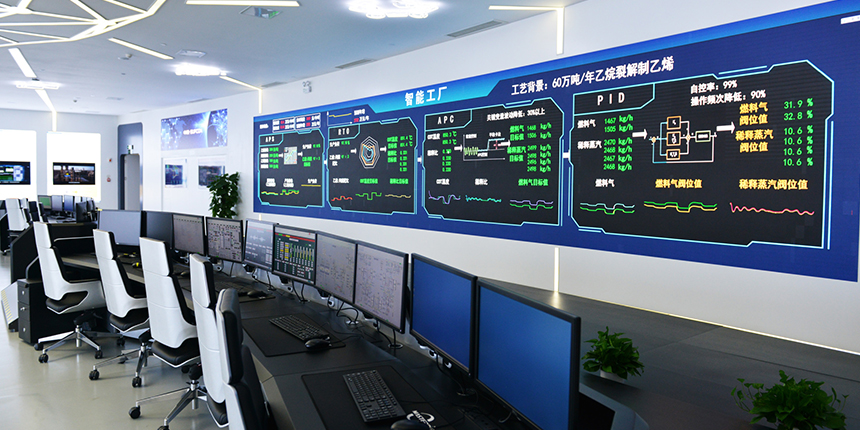 中控技术与印尼国家天然气公司正式签订战略合作备忘录